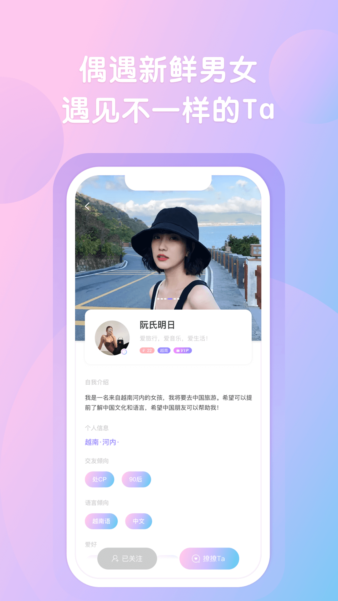 越南网购平台app-越南网购平台排名