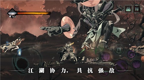 影之刃3截图2