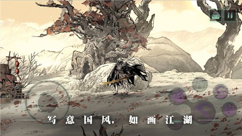 影之刃3截图4