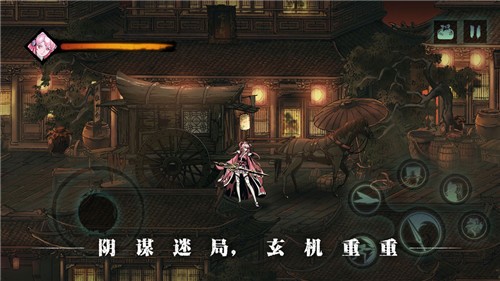 影之刃3截图3