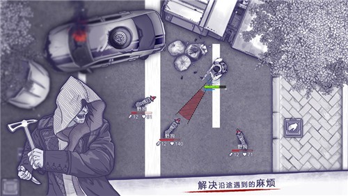 阿瑞斯病毒的图册