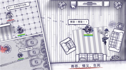 阿瑞斯病毒的图册