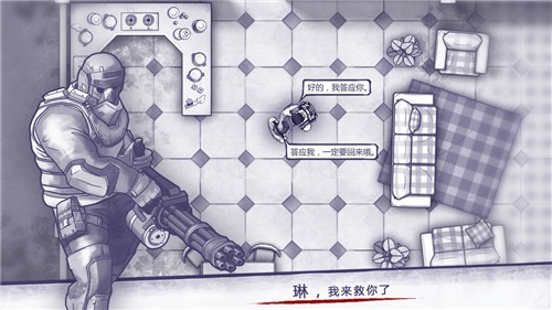 阿瑞斯病毒的图册