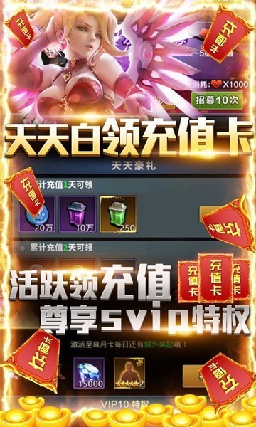 乱世争锋GM版的图册