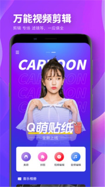 爱修图的图册