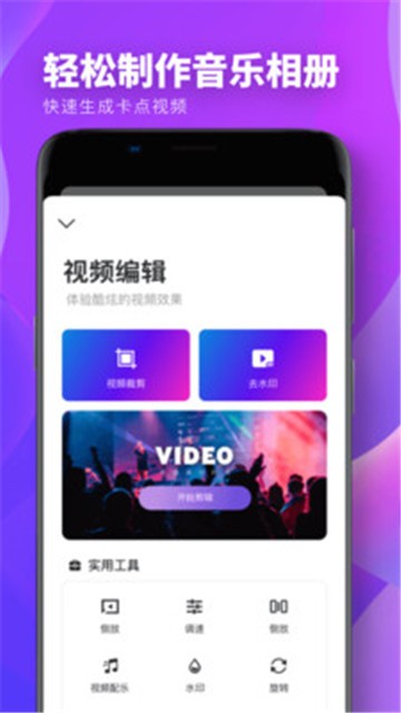 爱修图的图册