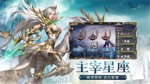 天使纪元GM版的图册