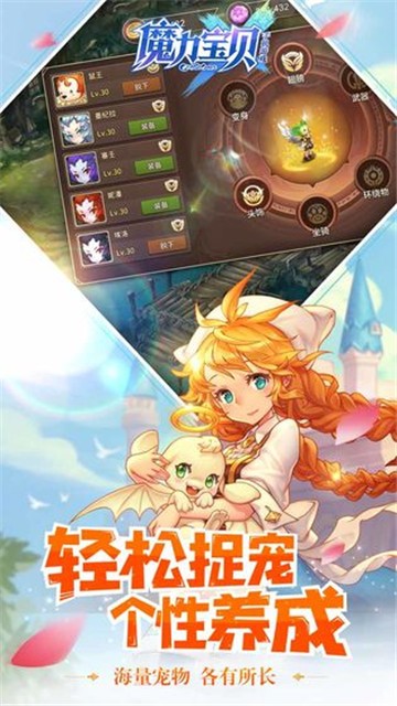 魔力宝贝的图册