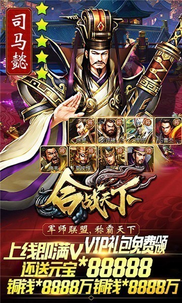 合战天下至尊版的图册