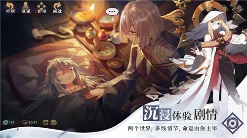 仙剑奇侠传九野正式版的图册