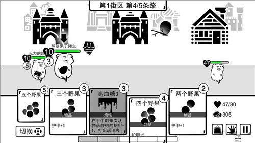 我是熊孩子的图册