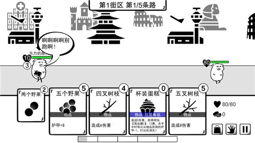 我是熊孩子的图册