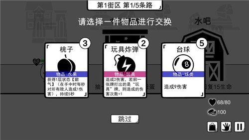 我是熊孩子的图册