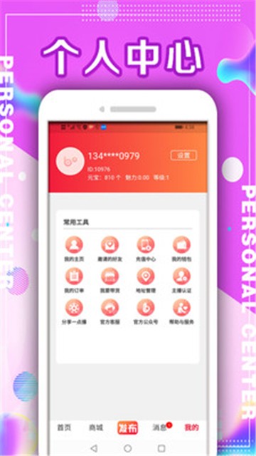 一点播的图册
