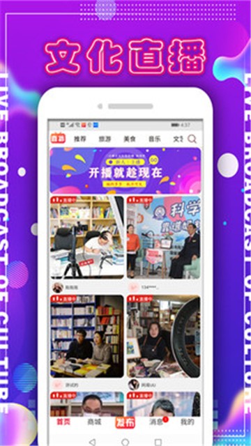 一点播的图册