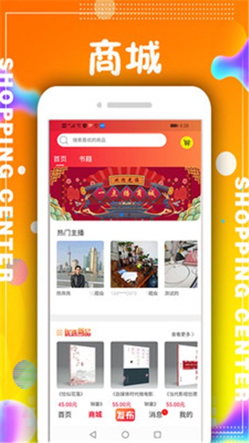 一点播的图册