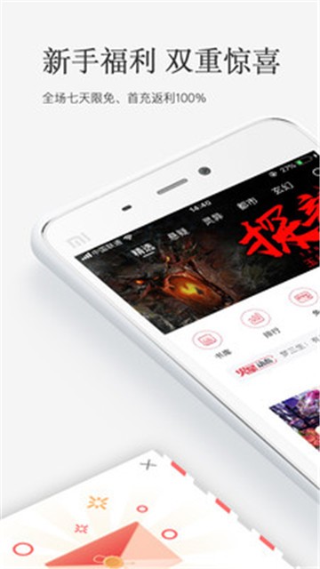 火星小说的图册