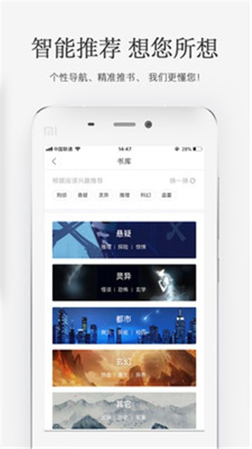 火星小说的图册