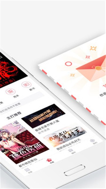 火星小说的图册
