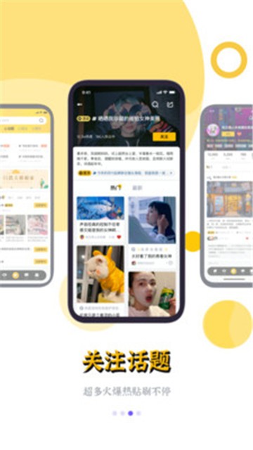 鲸心的图册