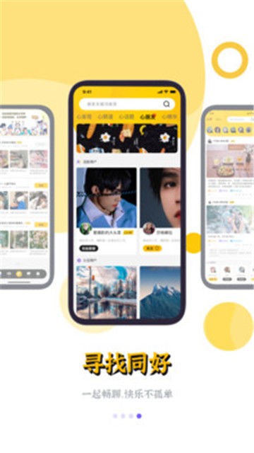 鲸心的图册