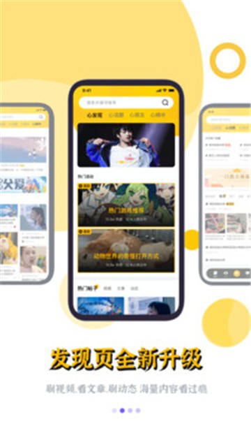 鲸心的图册