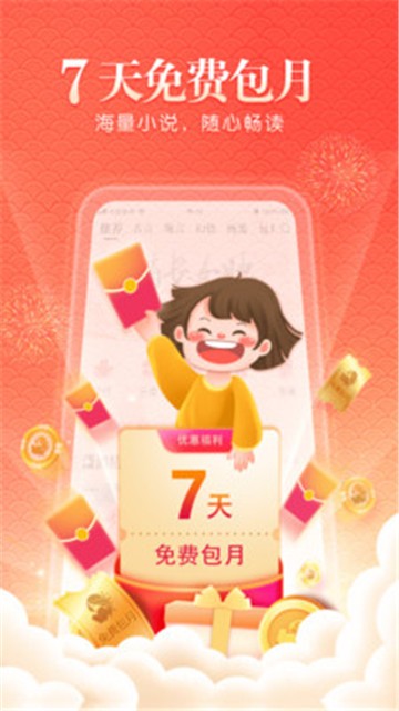 潇湘书院的图册