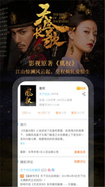 潇湘书院的图册