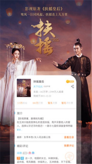 潇湘书院的图册