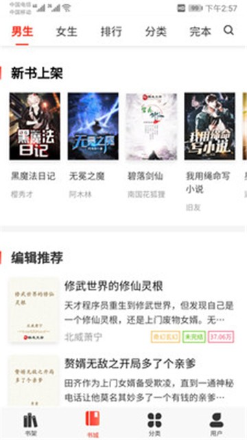 酷友文学的图册