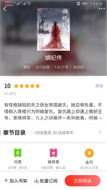 酷友文学的图册