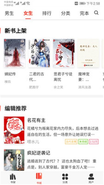 酷友文学的图册