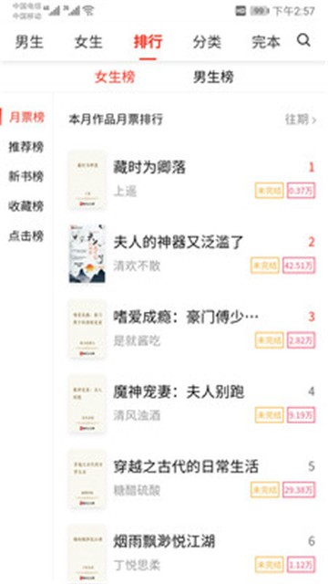酷友文学的图册