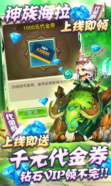 幻世英雄星耀版的图册