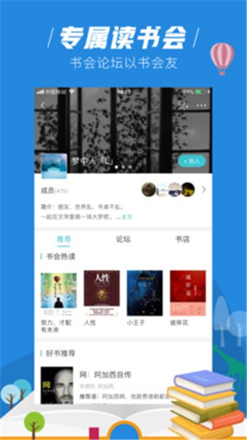 摩卡免费小说的图册