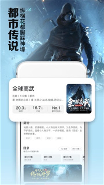 时刻听书的图册