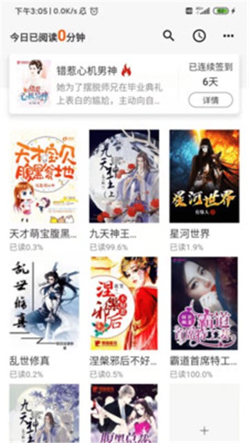 小熊读书的图册