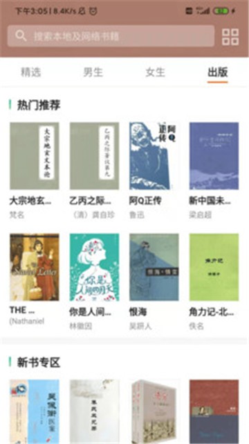 小熊读书的图册