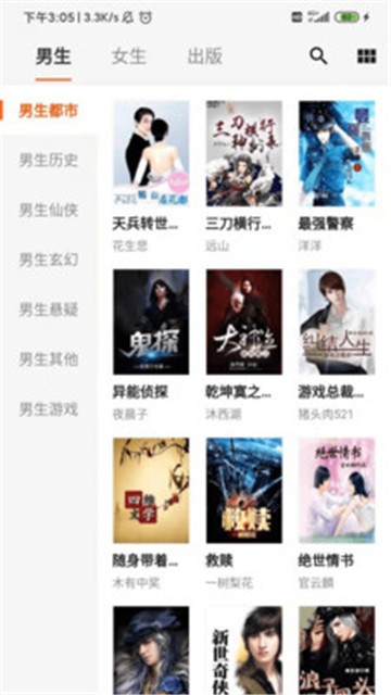 小熊读书的图册