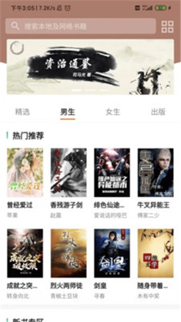 小熊读书的图册