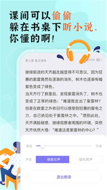 饭团看书的图册