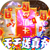 权霸天下下载 权霸天下（16.85GB）debug版
