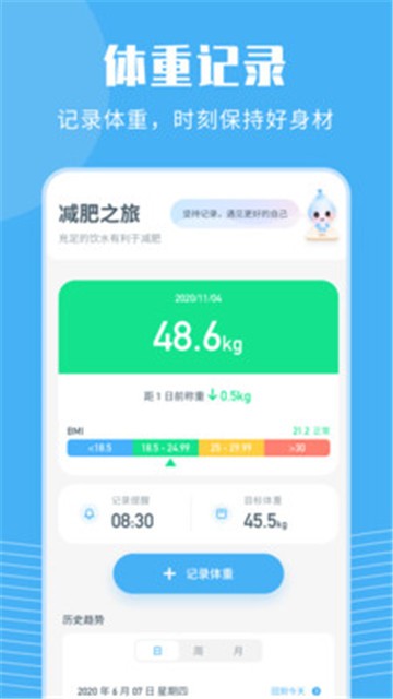 喝水宝宝的图册
