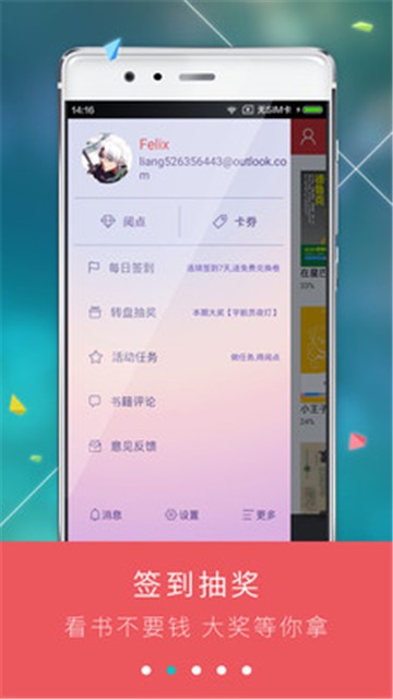 九月读书的图册