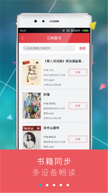 九月读书的图册