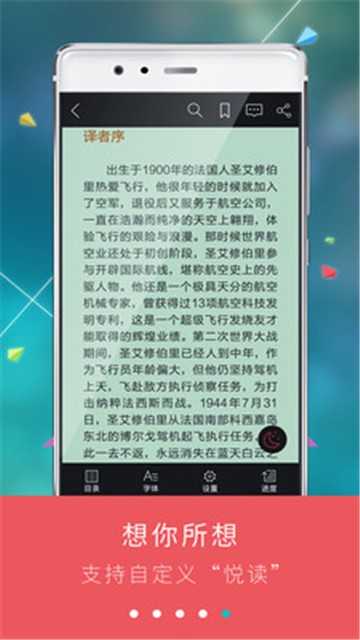 九月读书的图册