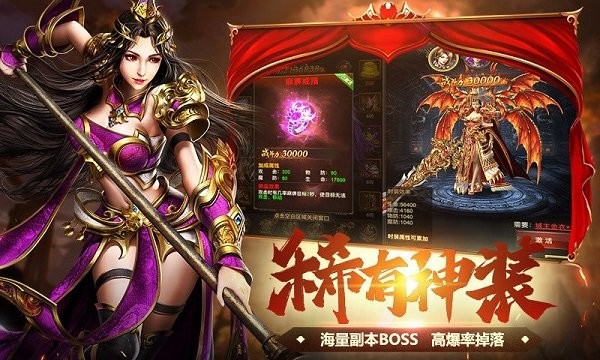 至尊连击的图册