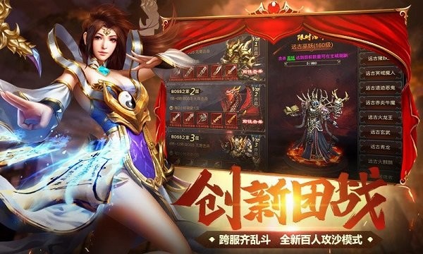 至尊连击的图册