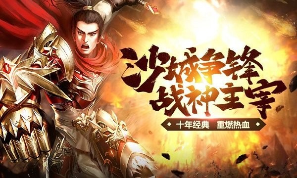 至尊连击的图册