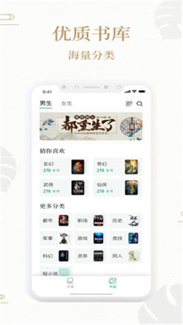 熊猫搜书的图册